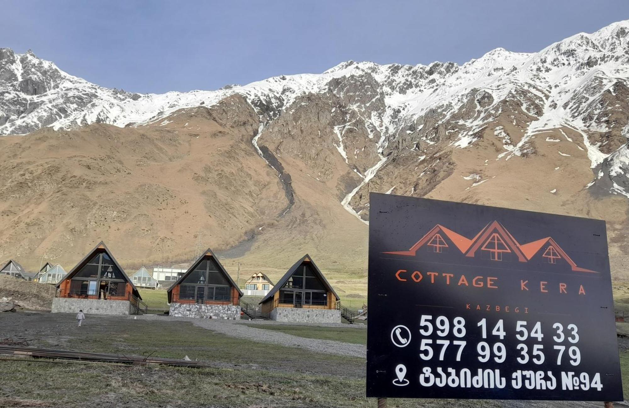 Kera Cottages Kazbegi Номер фото